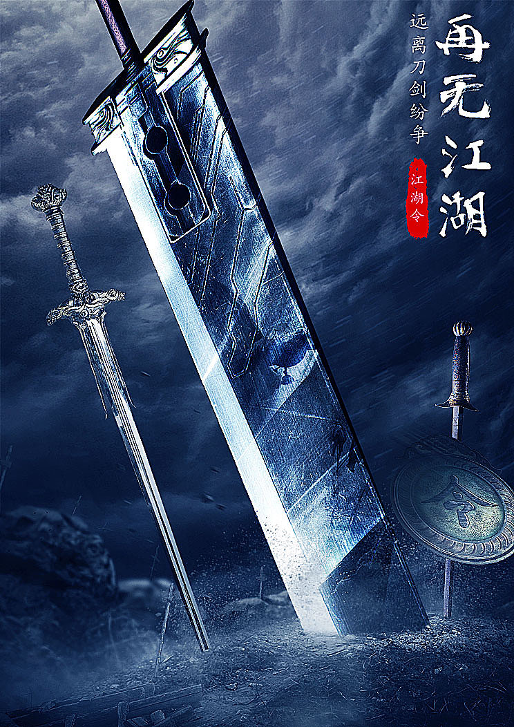 2019，个人作品汇总（图ZMTkyMDc0Nzg0） - 海报 - 站酷设计师hxxbb聊聊吧原创素材 - 站酷ZCOOL