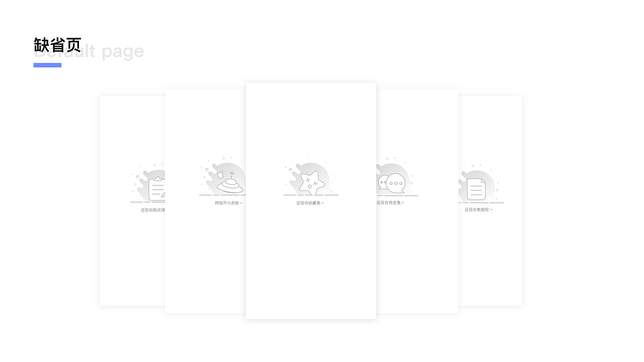 2019作品集（图ZMTkyMTI4OTY4） - 其他UI - 站酷设计师qqqqyui原创素材 - 站酷ZCOOL