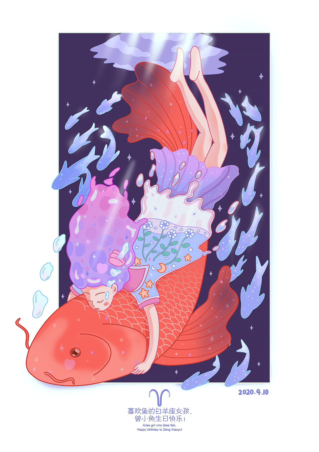 生日快乐曾小魚（图ZMjA1MTU2MDMy） - 商业插画 - 站酷设计师绘画的小熊艾尼原创素材 - 站酷ZCOOL