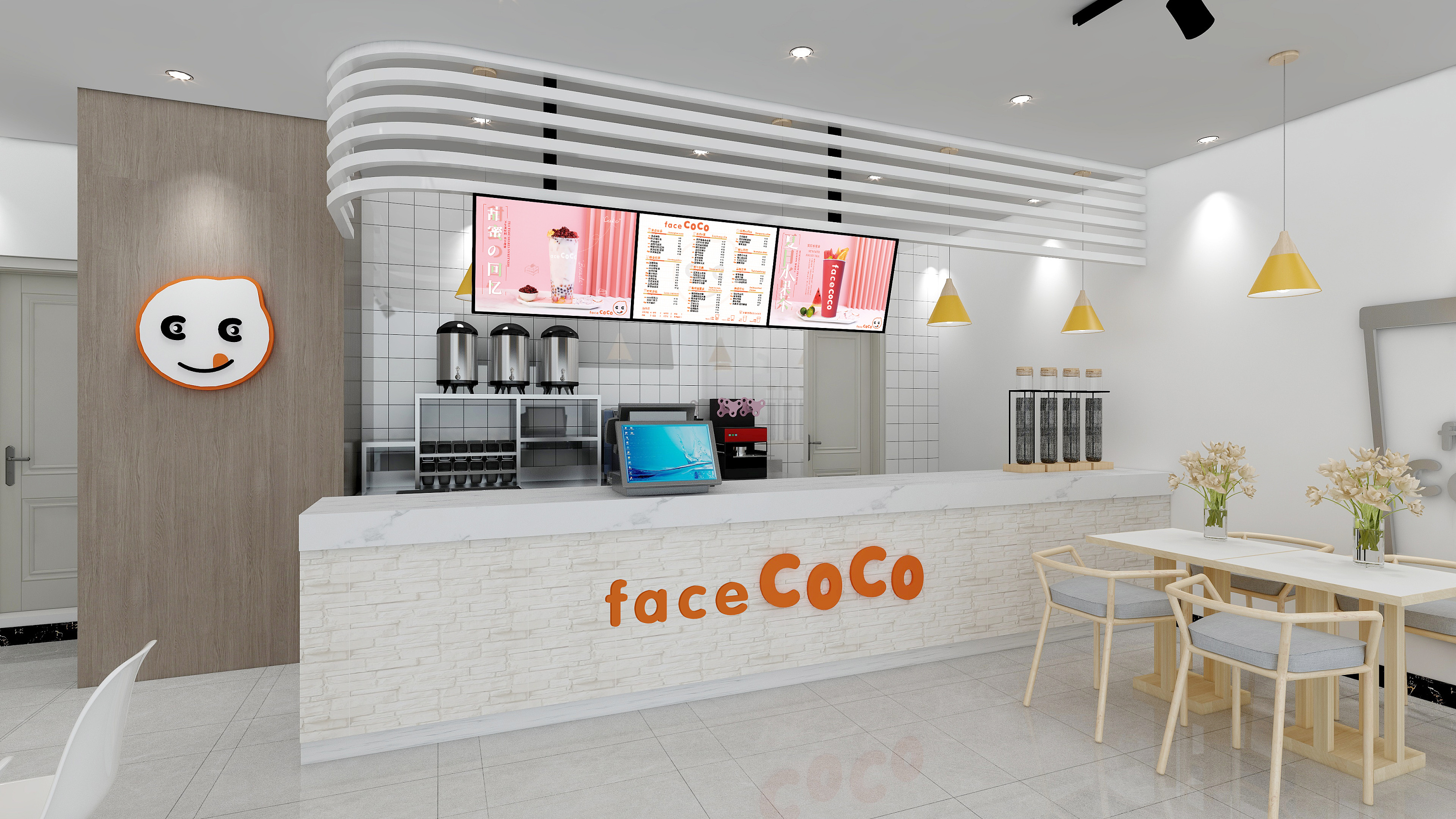 奶茶店 店铺效果图