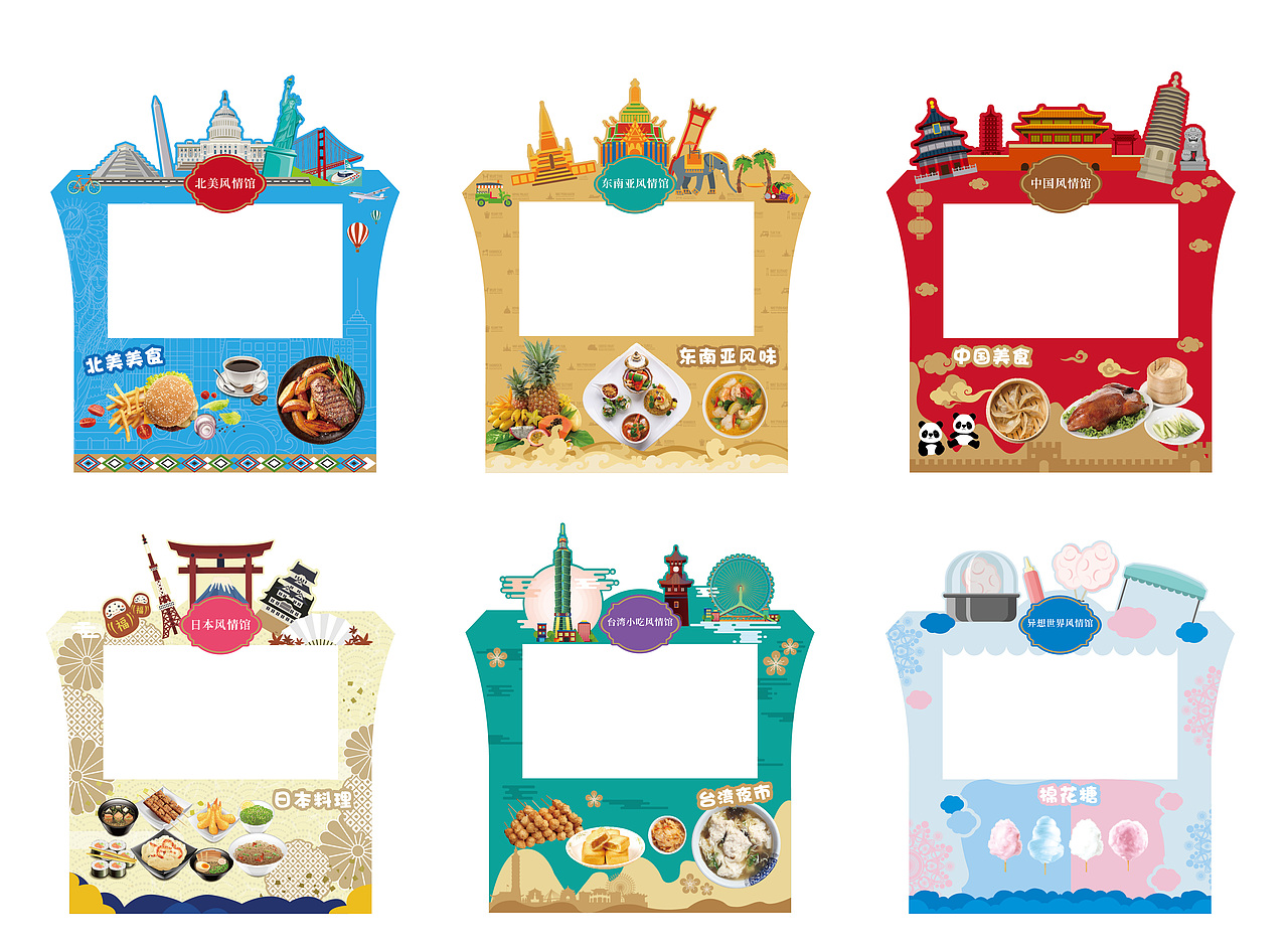 鹏展会（图ZMjQwMjQ3MDQ4） - 其他平面 - 站酷设计师阿布都沙拉木原创素材 - 站酷ZCOOL