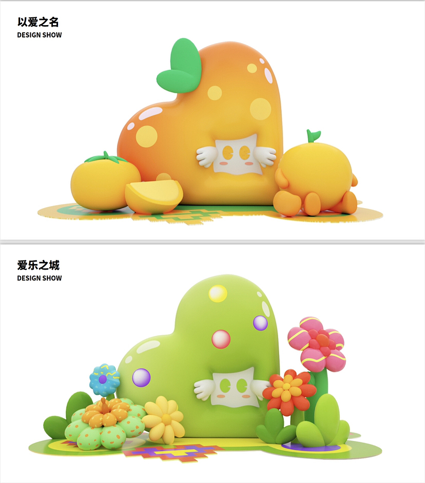 爱情主题美陈活动方案/三八节520节日活动-心期家族（图ZMzMxMDM4NjUy） - 展陈设计 - 站酷设计师IP设计老何说原创素材 - 站酷ZCOOL