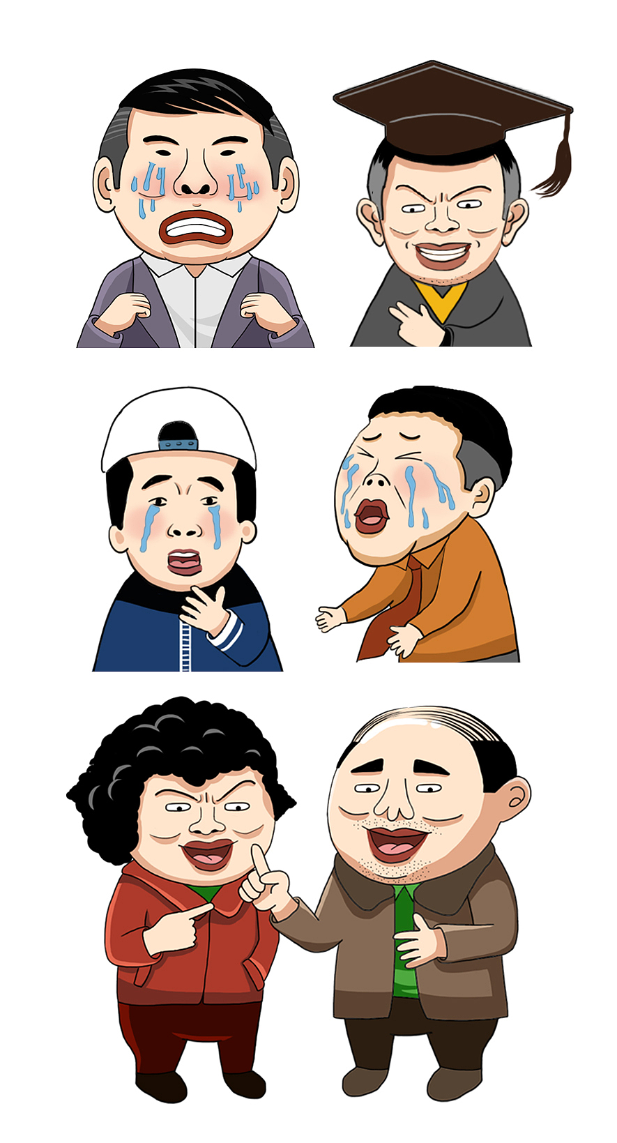 别烦,让我好好过个年 H5