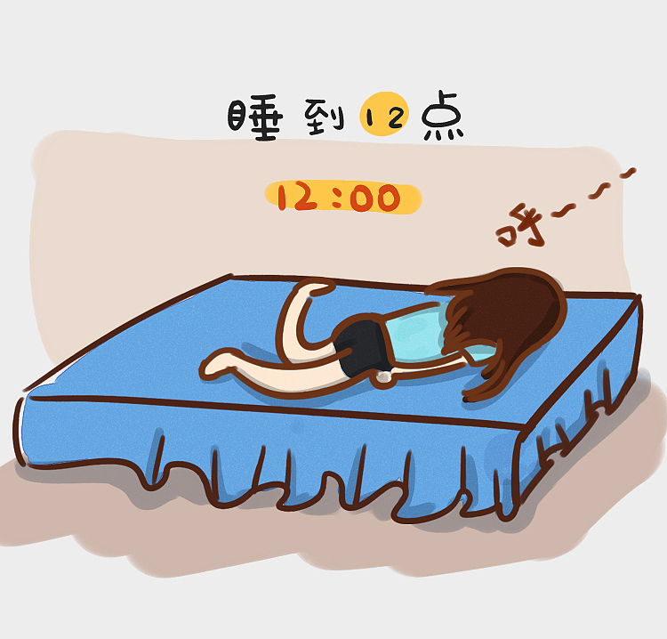 用生命来浪费周末 【不做无益之事 何以遣有涯之生】（图ZODI3NzI3NDQ=） - 新锐潮流插画 - 站酷设计师南墙白原创素材 - 站酷ZCOOL