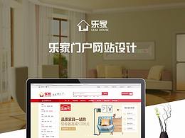 网页设计