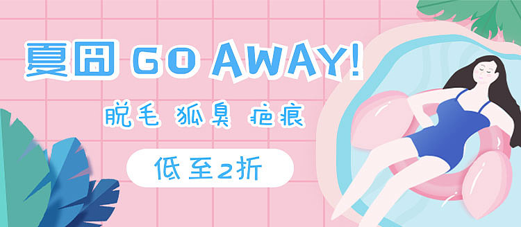 banner作品展示（图ZMTIzNDU0OTAw） - 海报 - 站酷设计师设计小屋0659原创素材 - 站酷ZCOOL