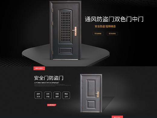 门首页（个人主页-ZMzM0OTQ0MjA=） - 电商 - 站酷设计师月光雪原创素材 - 站酷ZCOOL