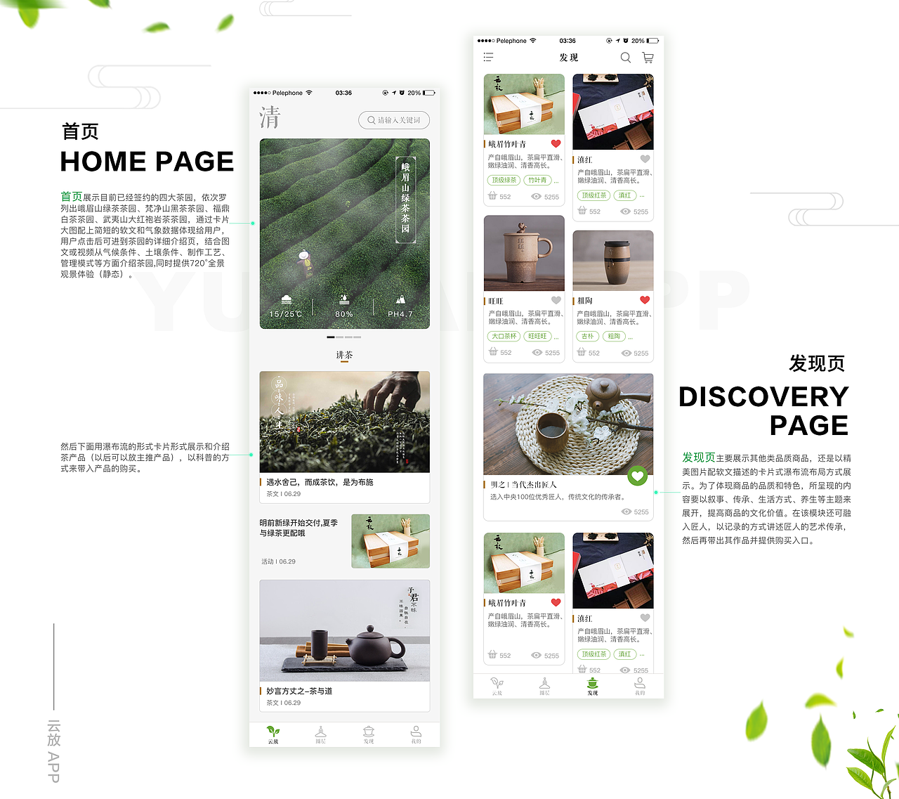 2018年UI作品集（图ZMTQ5MTkyNDA0） - APP界面 - 站酷设计师秋末那年原创素材 - 站酷ZCOOL