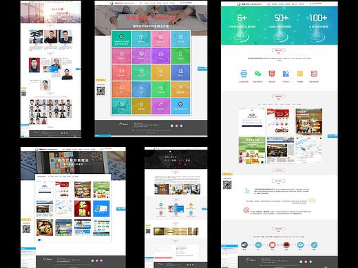 企業(yè)官網(wǎng)（個(gè)人主頁(yè)-ZNDA1NjE5MDg=） - 企業(yè)官網(wǎng) - 站酷設(shè)計(jì)師小團(tuán)子1原創(chuàng)素材 - 站酷ZCOOL