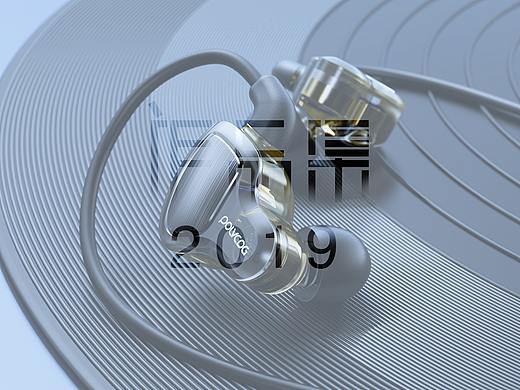 2019年产品渲染总结