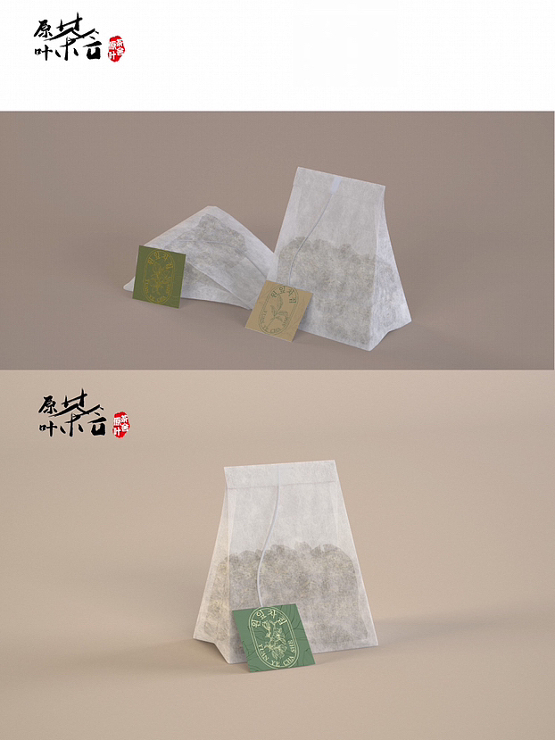 原叶茶舍 茶品牌设计（图ZMzQzMTQxNDYw） - 包装 - 站酷设计师小邋遢邋里邋遢原创素材 - 站酷ZCOOL