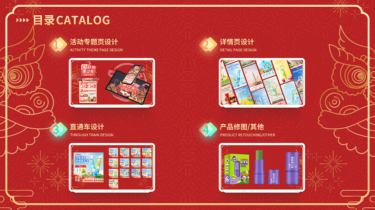 2023年终总结（图ZMzYyOTc2MDk2） - 其他平面 - 站酷设计师VR鳄鱼原创素材 - 站酷ZCOOL
