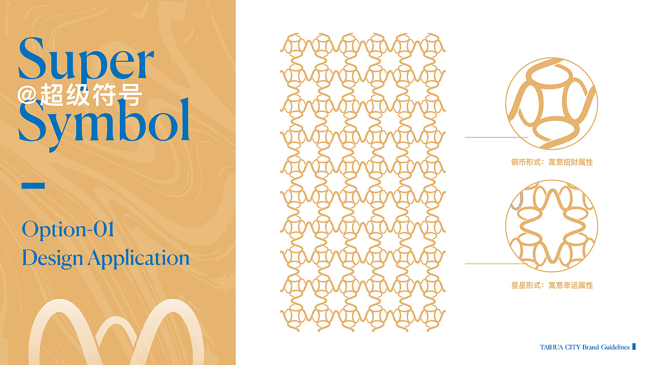 太原泰华城市广场 | 品牌设计解决方案 100%（图ZMzM5MDY1MzAw） - 品牌 - 站酷设计师SOD_形流意动设计原创素材 - 站酷ZCOOL