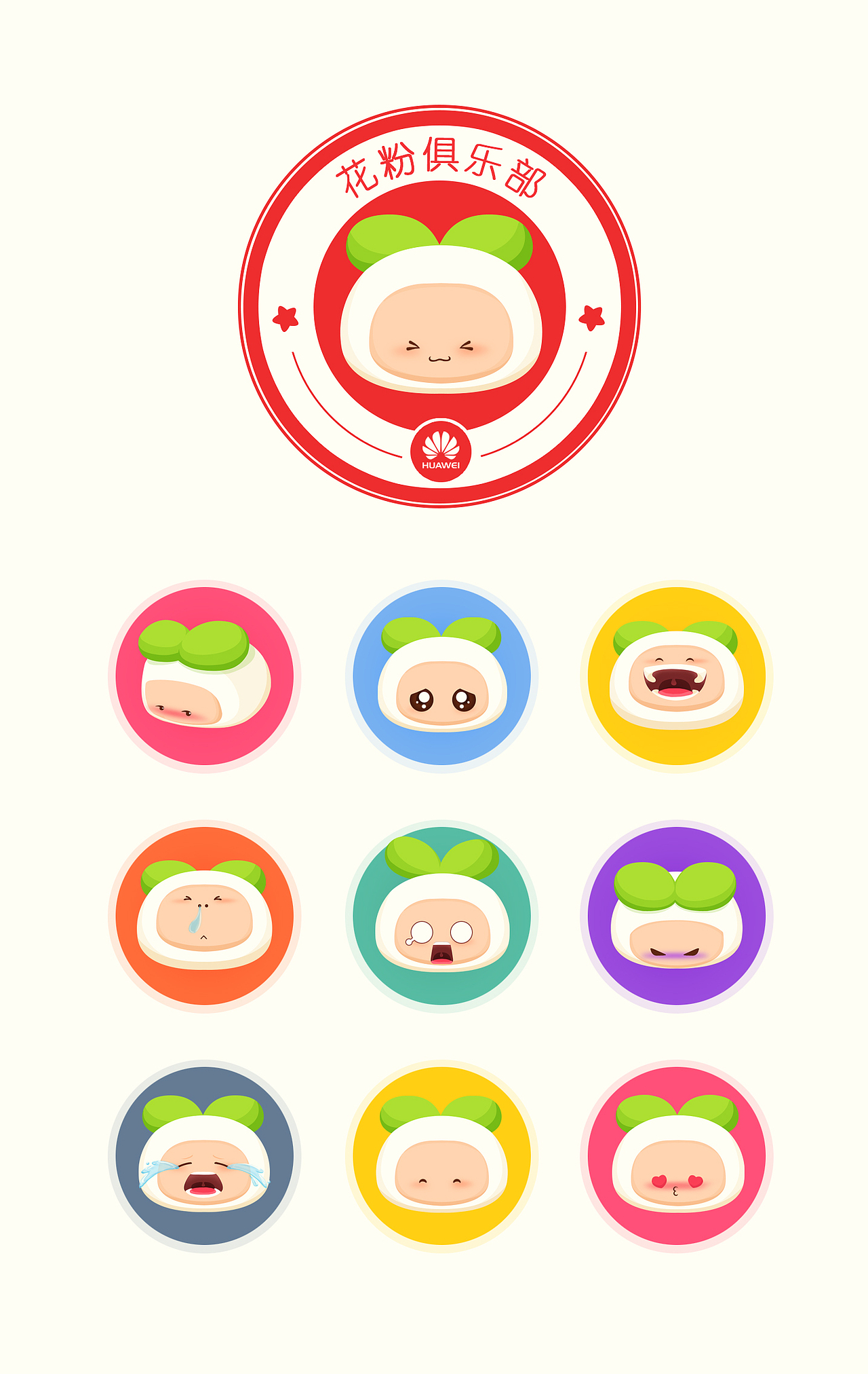 花粉俱乐部吉祥物（图ZMjI4NDU3NzY=） - IP形象 - 站酷设计师李舜原创素材 - 站酷ZCOOL