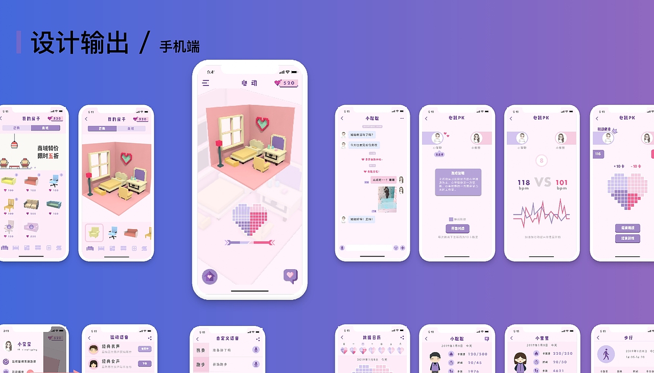 2019交互设计作品集（图ZMTc2MTYwNjc2） - 交互/UE - 站酷设计师Z76602764原创素材 - 站酷ZCOOL