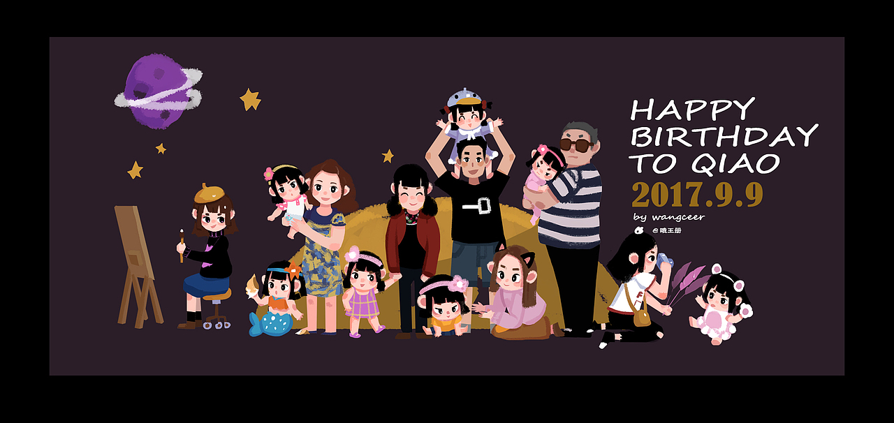 关于桥宝的生日绘本（图ZOTUxMjcyNjQ=） - 商业插画 - 站酷设计师wangceer原创素材 - 站酷ZCOOL