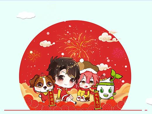 贺岁插画习作