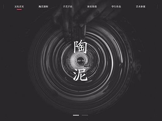 文化品牌传页-建站