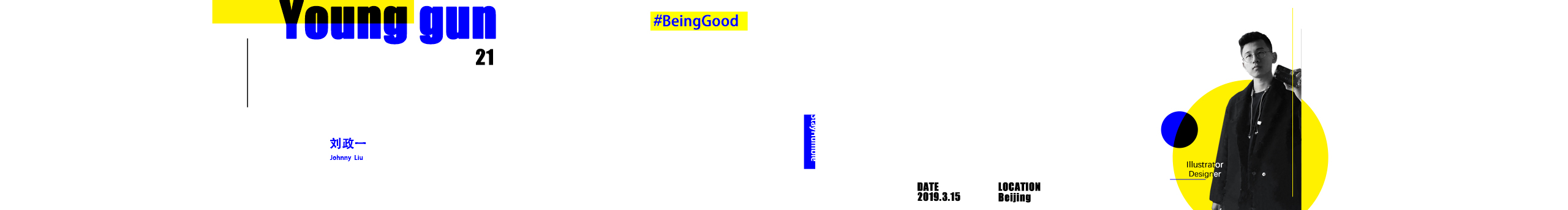 政一的個(gè)人主頁(yè)（封面預(yù)覽） - 主頁(yè)封面設(shè)置 - 站酷設(shè)計(jì)師政一原創(chuàng)素材 - 站酷ZCOOL