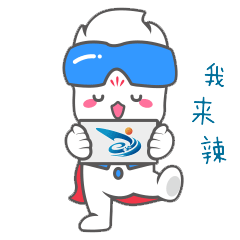 表情包（图ZMjMxNzAyMjg0） - 网络表情 - 站酷设计师大发hh原创素材 - 站酷ZCOOL