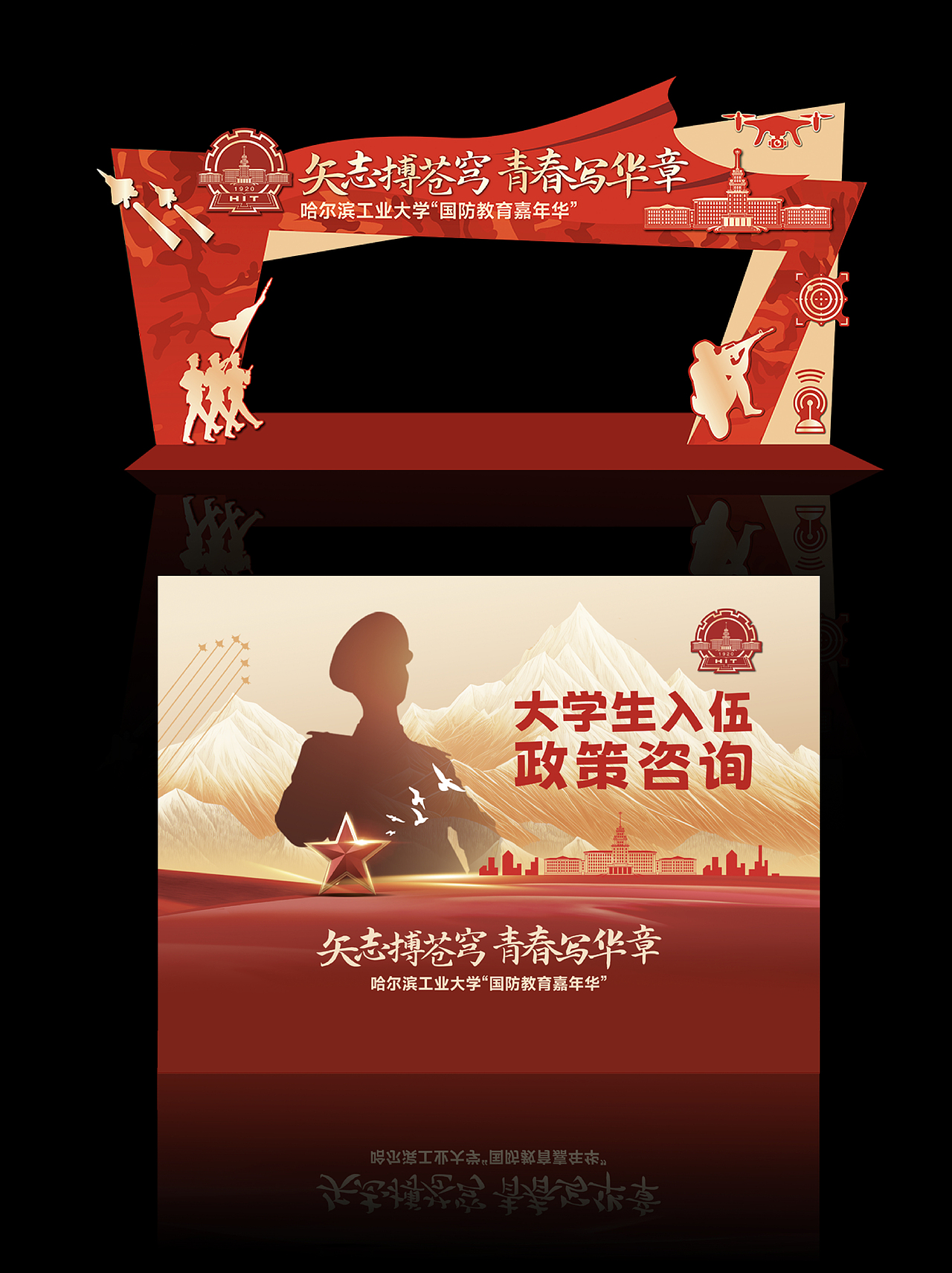 中国人民解放军建军98周年 致敬🫡（图ZMzk0Mzc3MTI0） - 品牌 - 站酷设计师小牛奔奔品牌设计原创素材 - 站酷ZCOOL