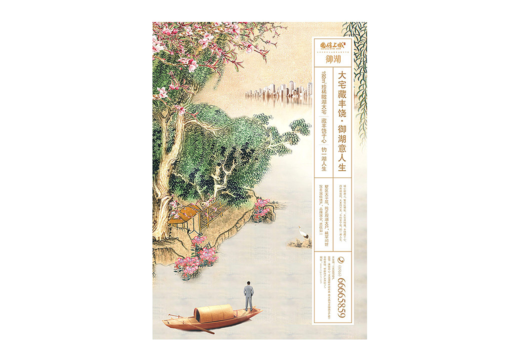 国信上城海报03（图ZNTQyOTAzNDQ=） - 海报 - 站酷设计师优雅的土匪原创素材 - 站酷ZCOOL