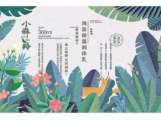 百雀羚新品~小森羚包装插画