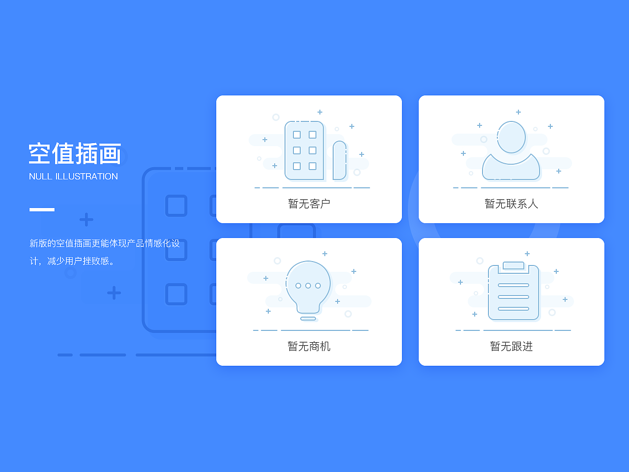 个人设计作品集 / 2018