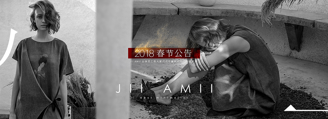 2015.11~2018.3（图ZMTU5NDE0NTQ4） - 休闲/流行服饰 - 站酷设计师ssssyeah原创素材 - 站酷ZCOOL