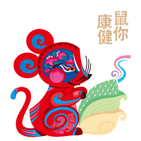【鼠年接福】传承属于我们国人自己的拜年表情！国潮志（图ZMTk0MDk5MTI4） - 网络表情 - 站酷设计师朕的王朝原创素材 - 站酷ZCOOL