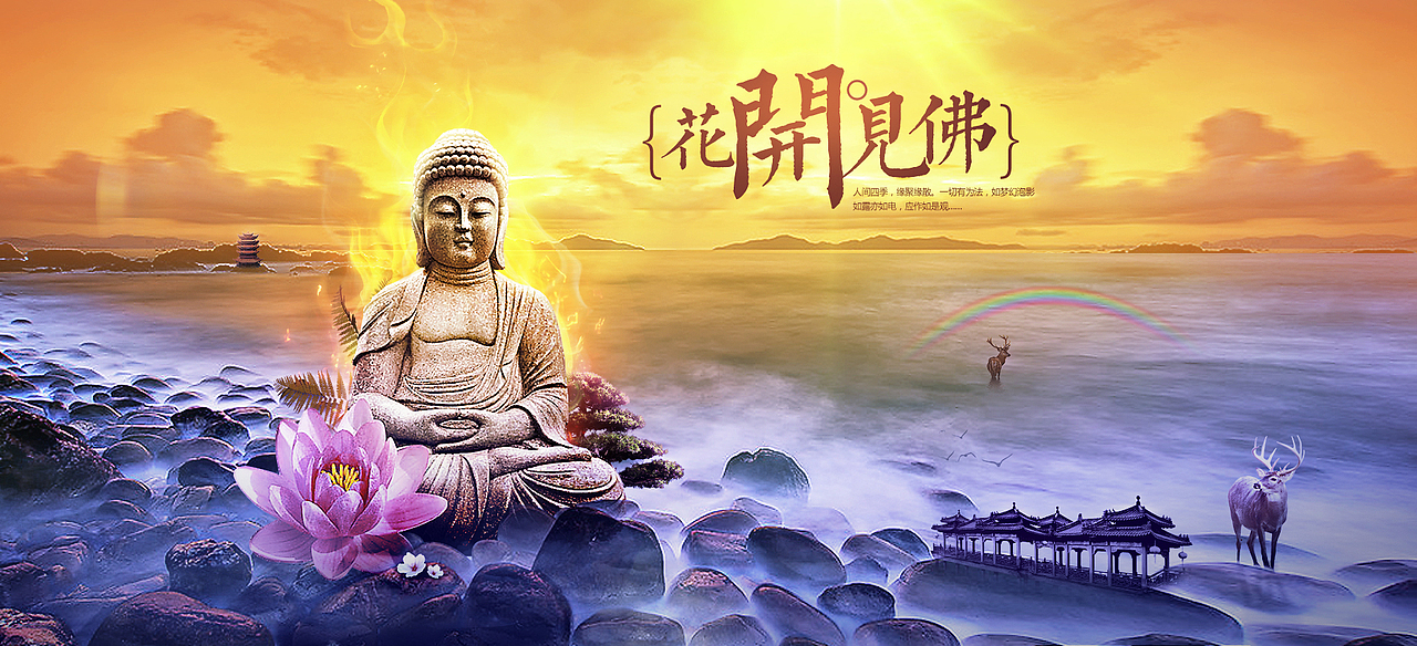 近期合成BANNER整理（图ZNDIzNjczMzY=） - 运营设计 - 站酷设计师乐桃子原创素材 - 站酷ZCOOL