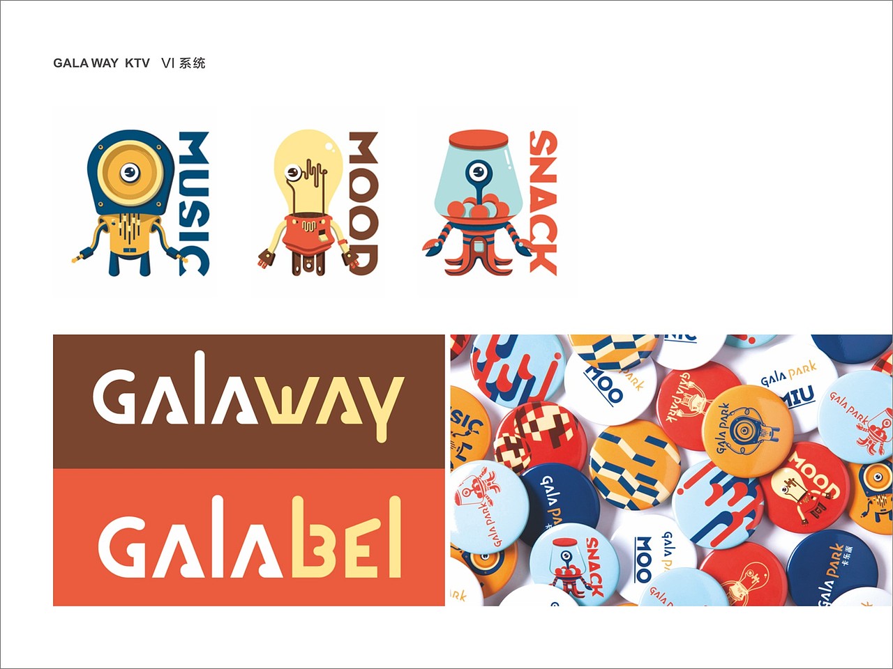 分享我的偶像作品 李永铨