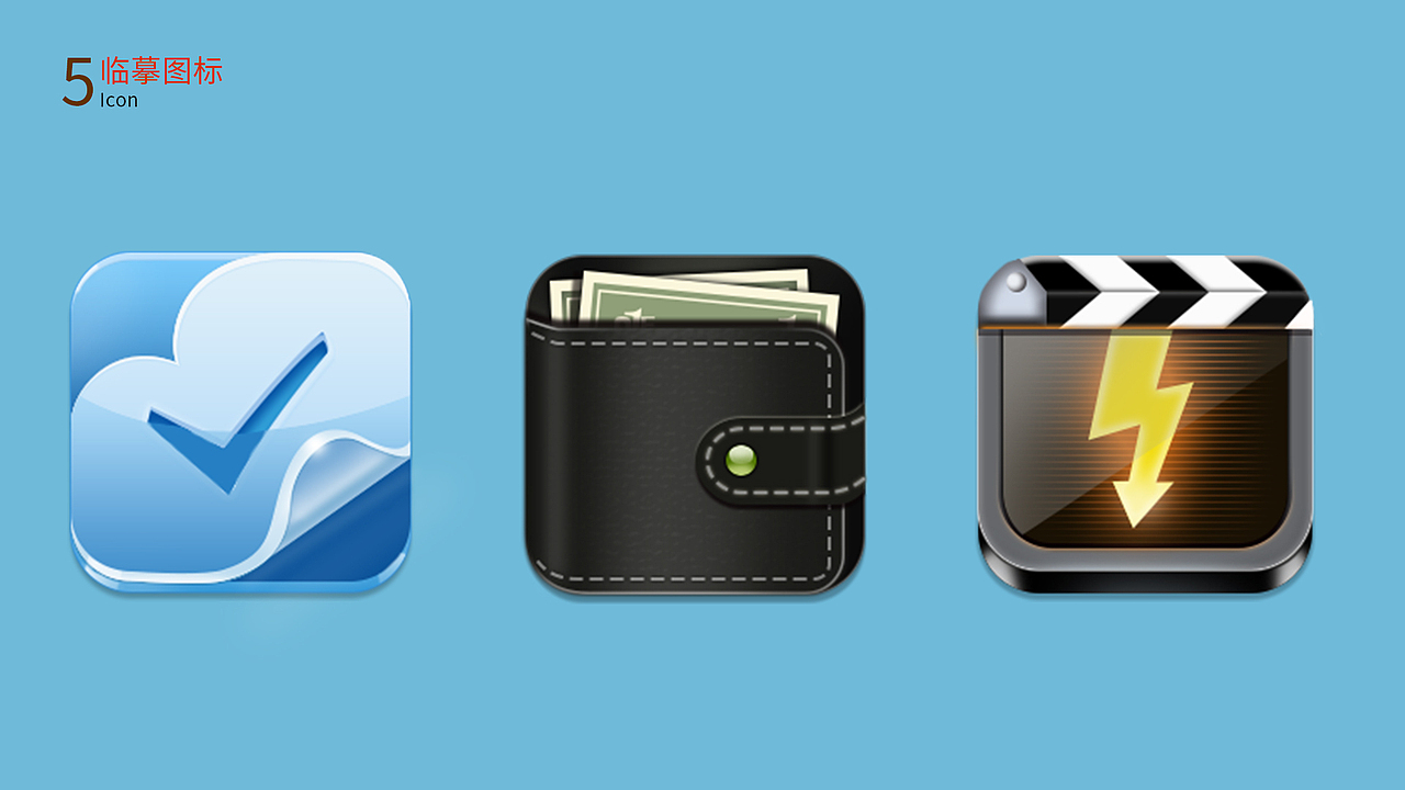 作品集（图ZODg4MjU1NDQ=） - APP界面 - 站酷设计师UI德鲁大叔原创素材 - 站酷ZCOOL