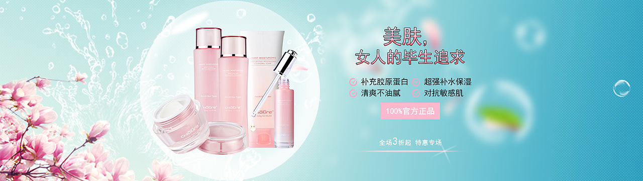 banner（图ZMTEwMjc4MjAw） - 海报 - 站酷设计师介个样子原创素材 - 站酷ZCOOL