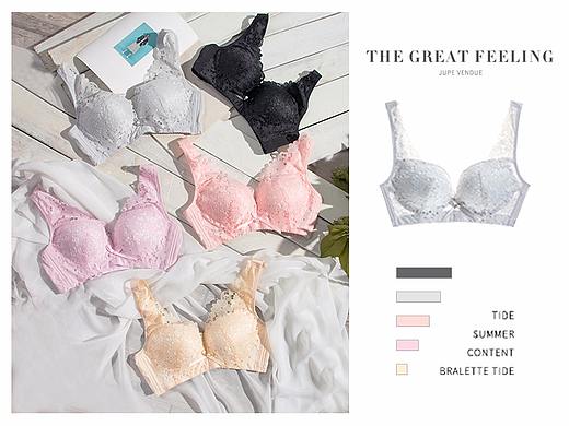 唯美文胸内衣拍摄排版（续四）