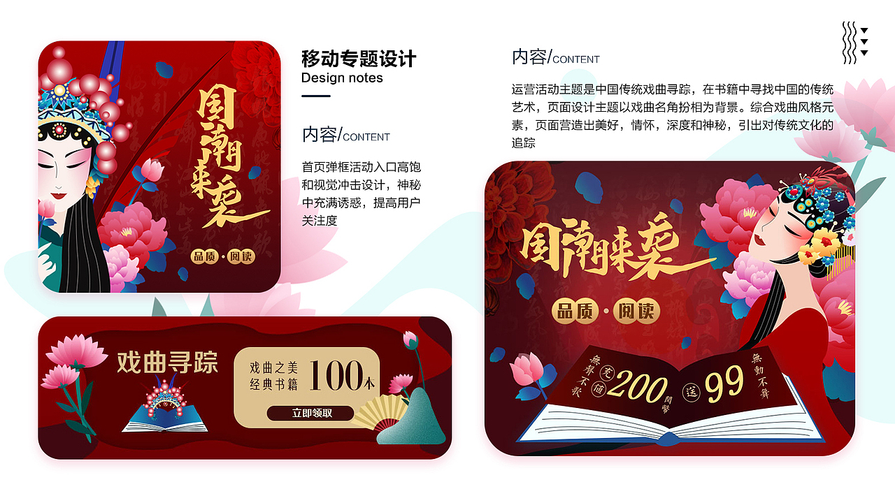 2019作品集（图ZMTgzMzMyNjU2） - 其他UI - 站酷设计师孔鸣1988原创素材 - 站酷ZCOOL