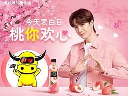 權(quán)金城和美汁源合作