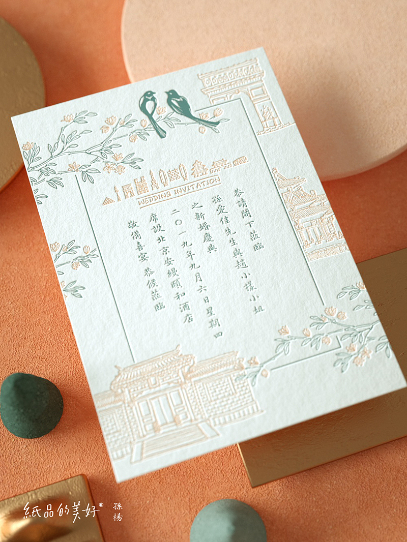 十年心血两茫茫,再见,纸品的美好(图ZMjA3NTkzOTI0) - 商业插画 - 站酷设计师孙杨先生原创素材 - 站酷ZCOOL