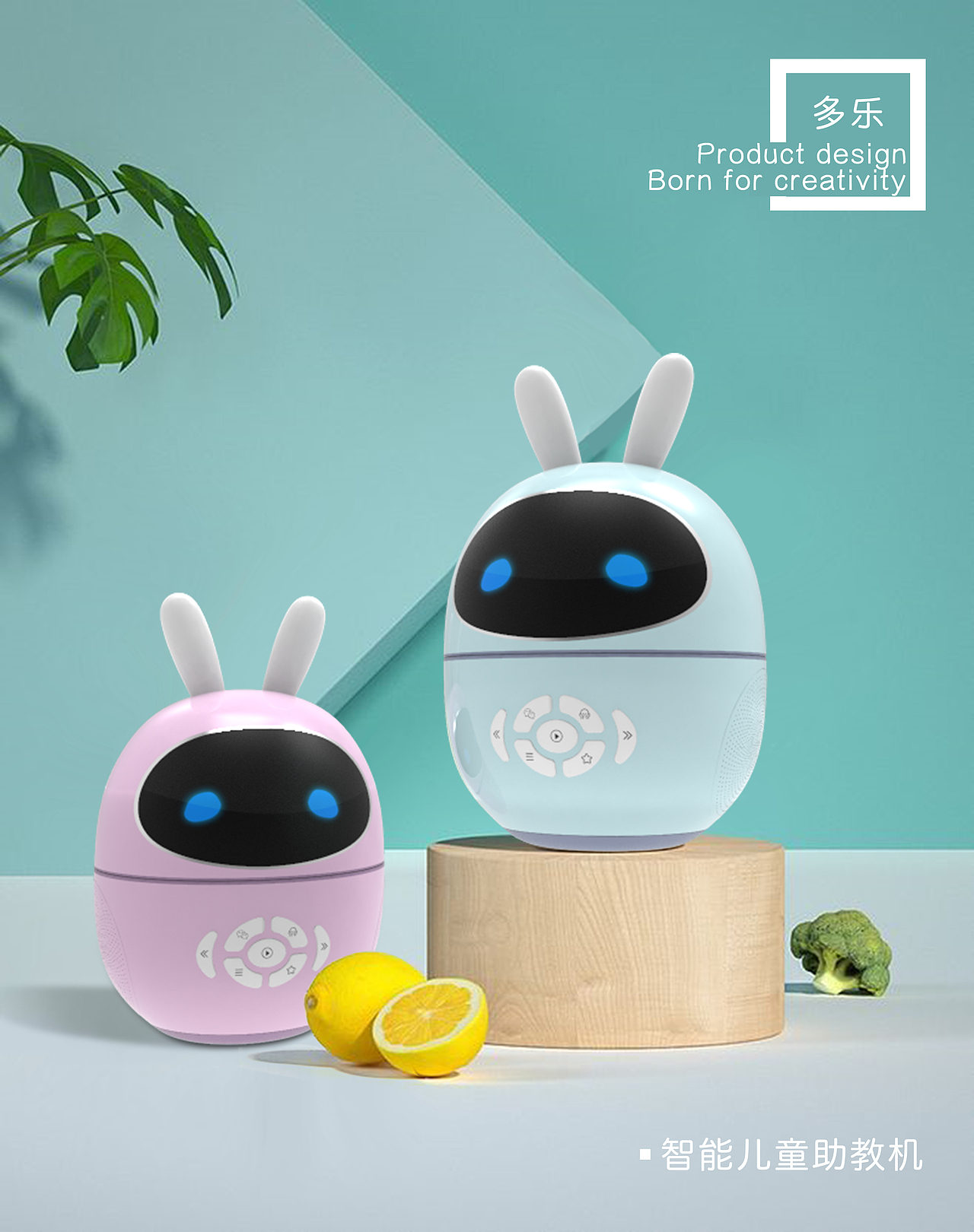 儿童早教机（图ZMjE2MTg3ODYw） - 电子产品 - 站酷设计师先生不知何许人也原创素材 - 站酷ZCOOL