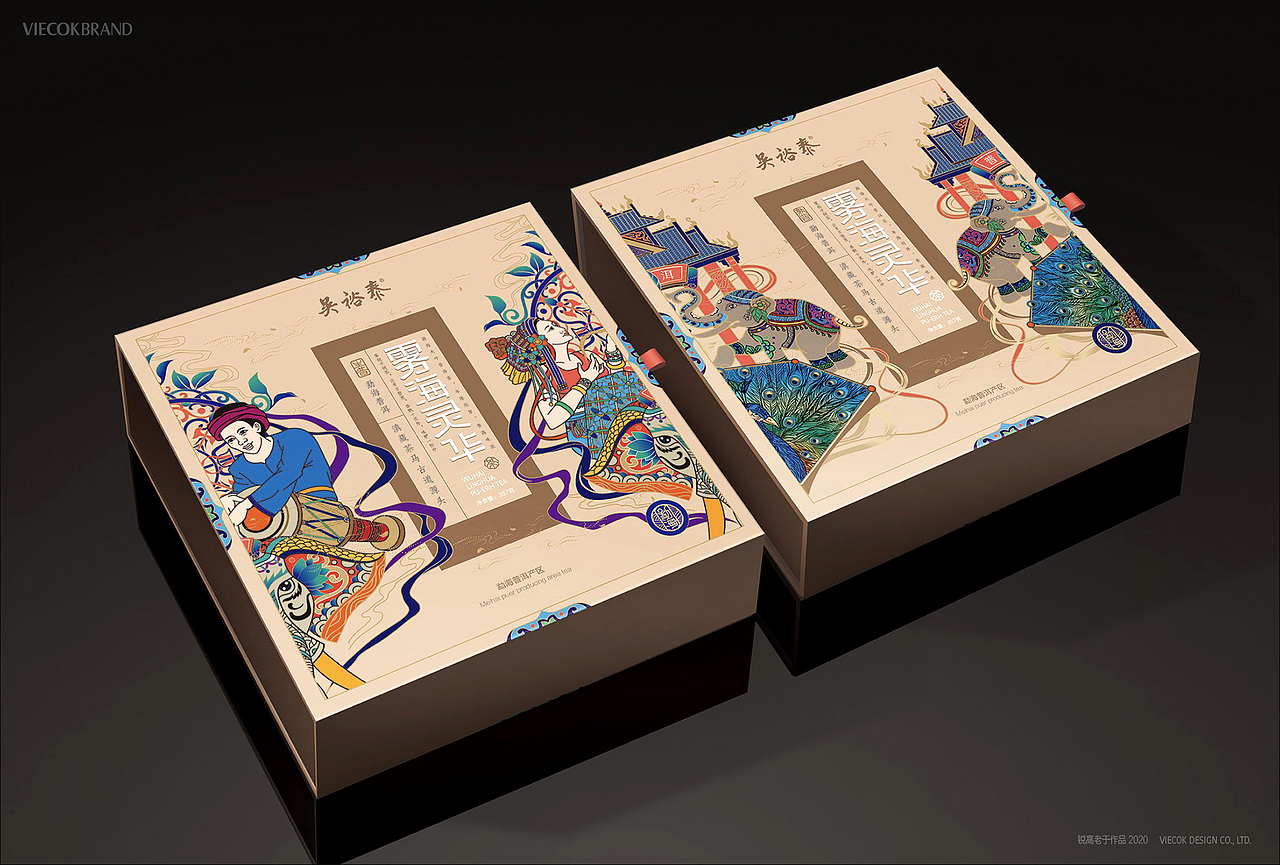 雾海灵华包装设计