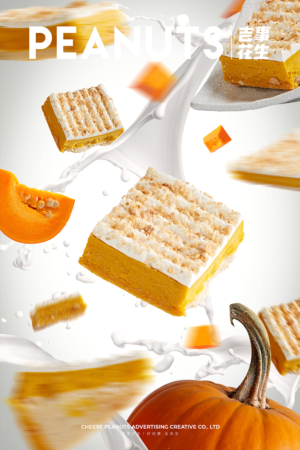 熊吞·大碗丼烧肉饭丨吉事花生美食摄影（图ZMjQ0MTA3NjI0） - 产品摄影 - 站酷设计师吉事花生原创素材 - 站酷ZCOOL