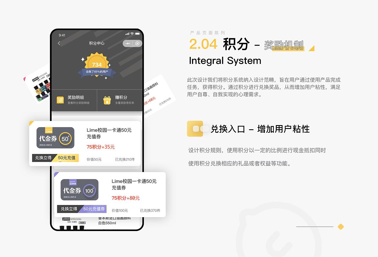 2020-2021作品集（图ZMjQ0NDMyMTk2） - APP界面 - 站酷设计师很厉害的修狗原创素材 - 站酷ZCOOL