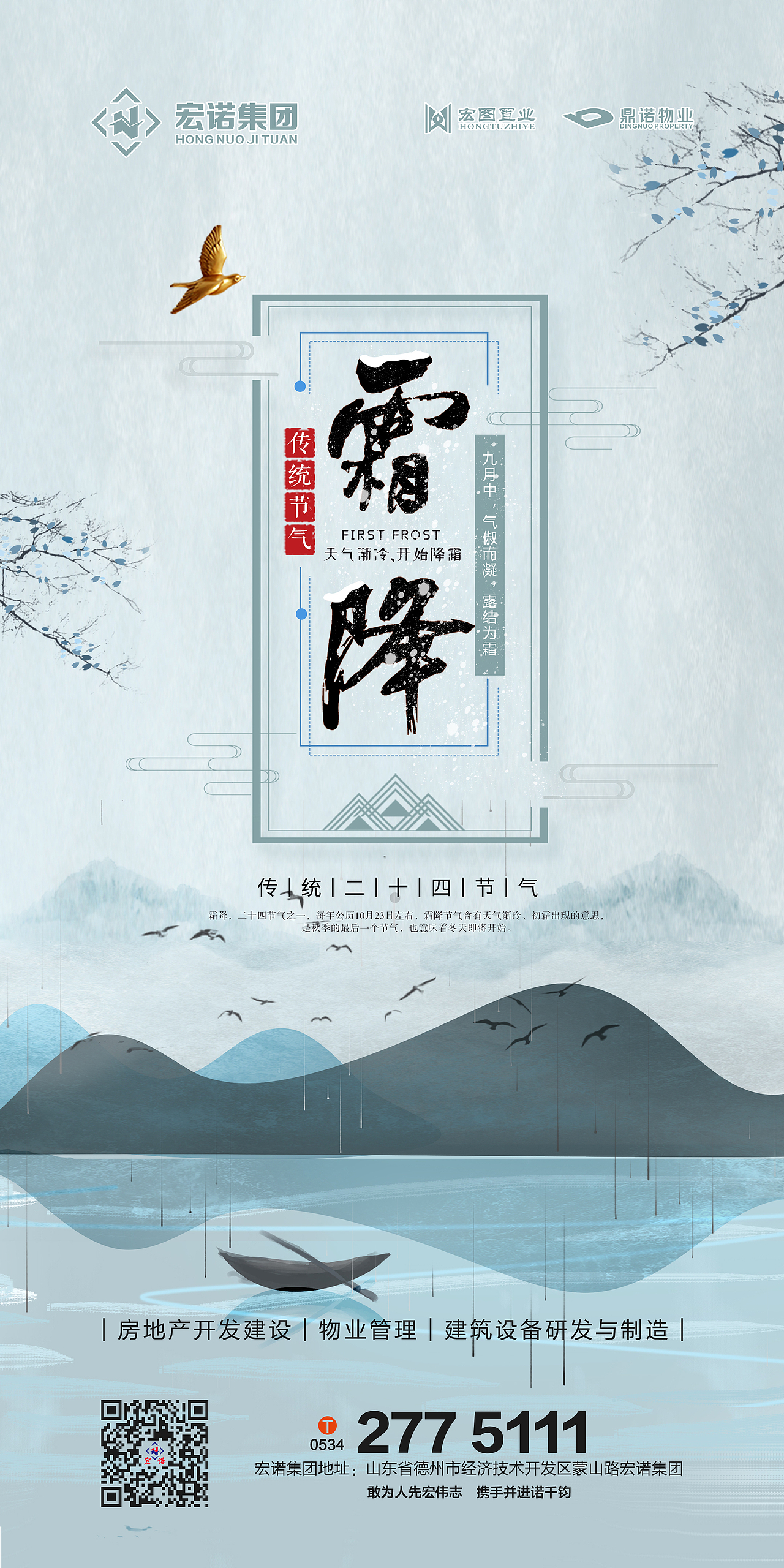 节气（图ZMTg1ODIxNTQ0） - 海报 - 站酷设计师清风慕竹可可原创素材 - 站酷ZCOOL