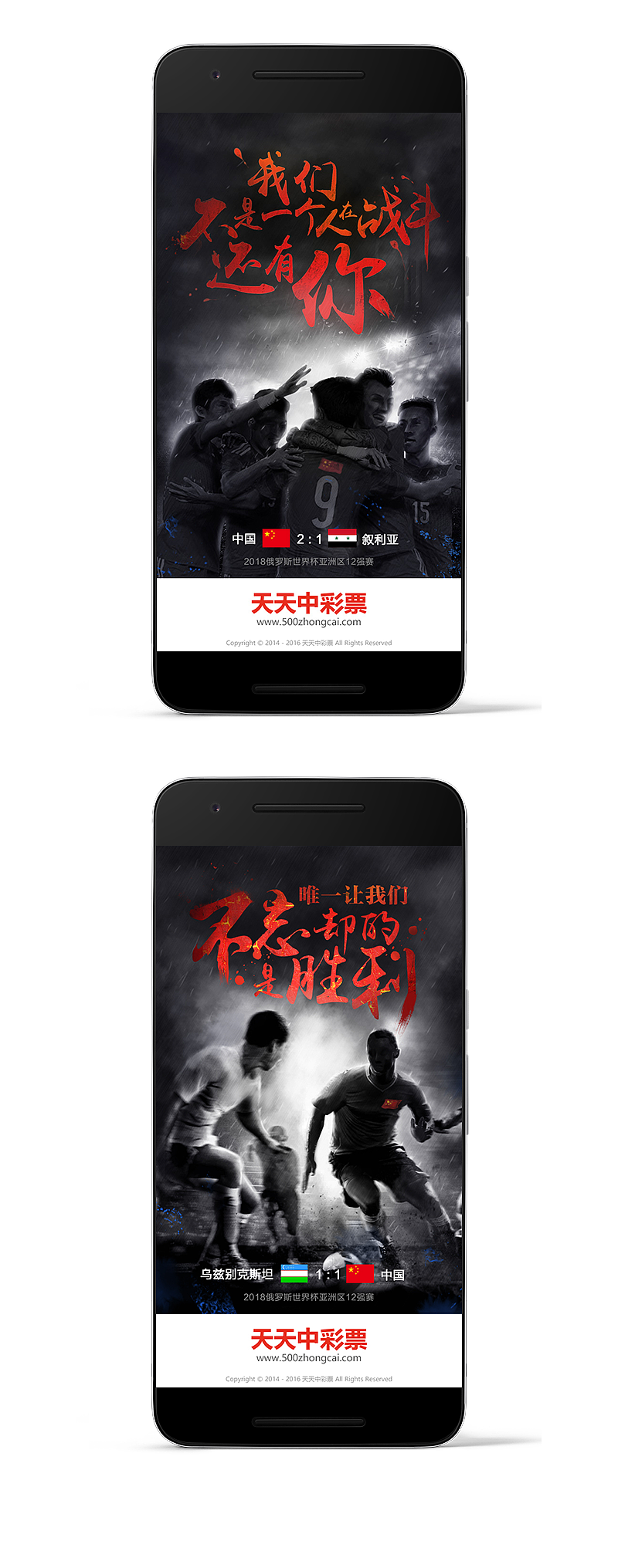 游戏专题页设计（图ZNjMxNDAxMjQ=） - 运营设计 - 站酷设计师唉我了个去原创素材 - 站酷ZCOOL