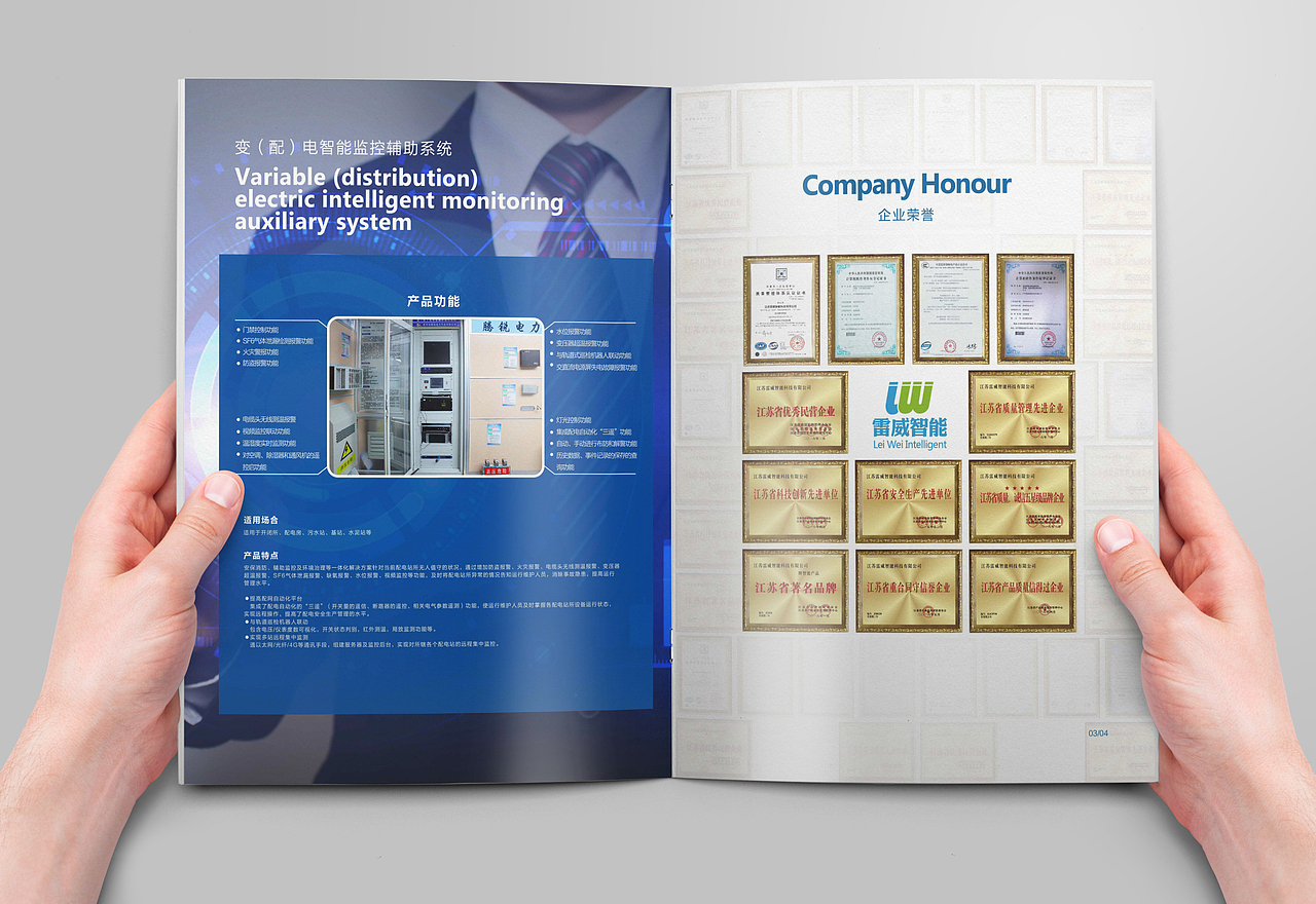 画册（图ZMTAzMjYzODc2） - 书籍/画册 - 站酷设计师蔓荷视觉设计原创素材 - 站酷ZCOOL