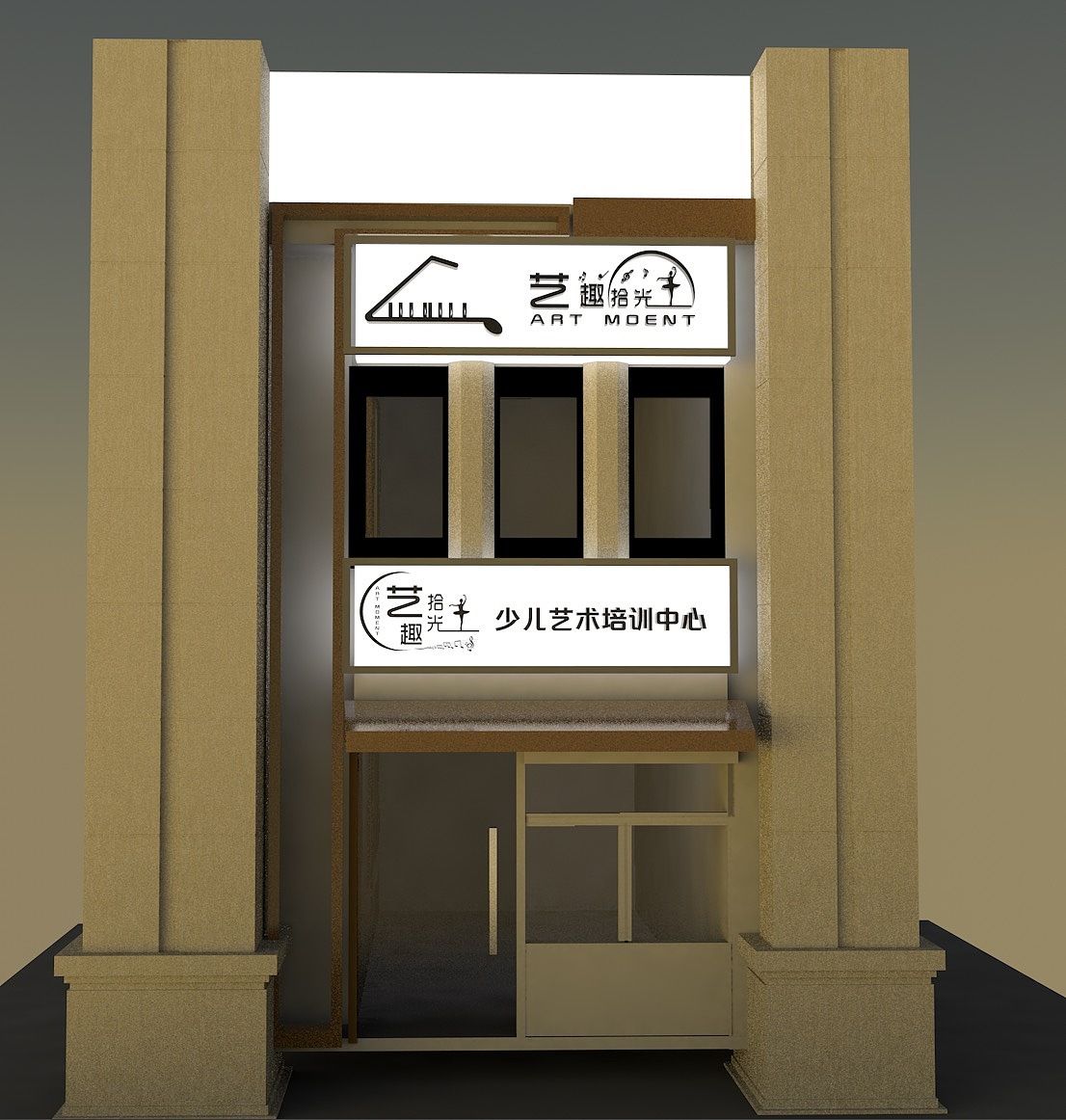 易趣时光（图ZMjQ1NjM2NzQ4） - Logo - 站酷设计师丽景设计原创素材 - 站酷ZCOOL