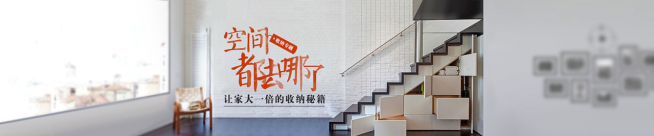 装修经验专题banner（图ZNTc3MDExMjQ=） - 运营设计 - 站酷设计师叫什么鬼原创素材 - 站酷ZCOOL