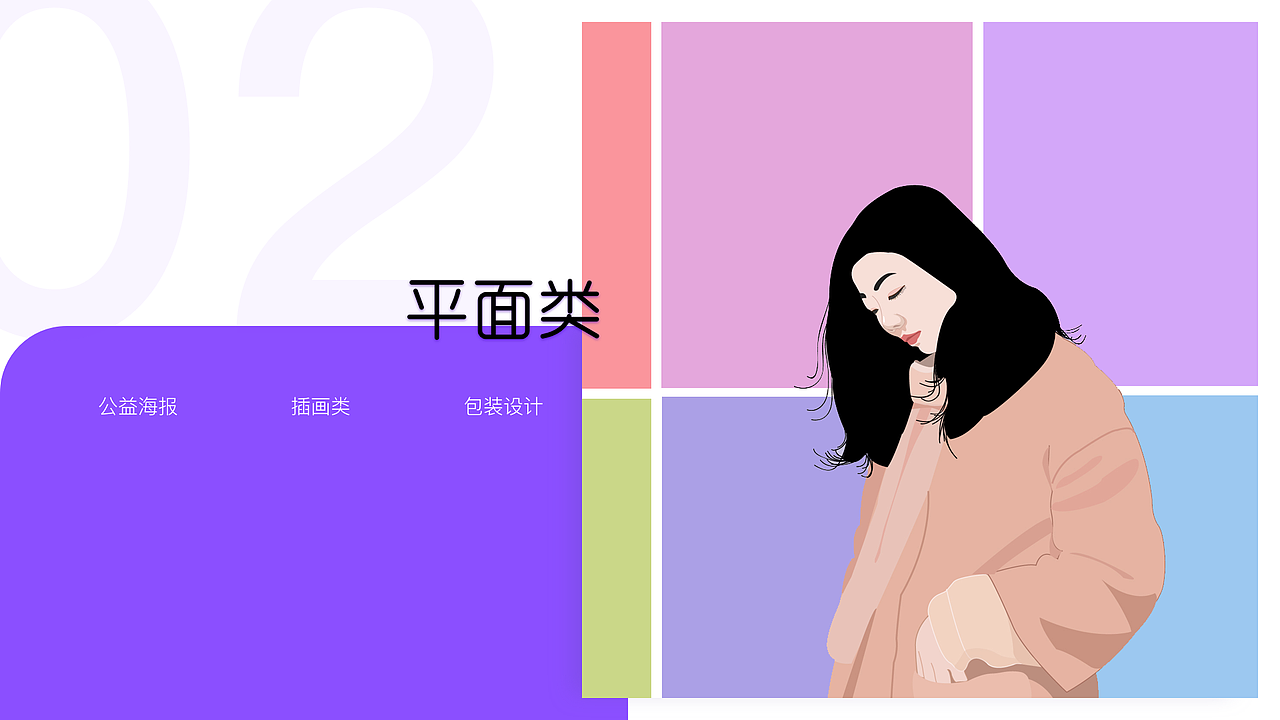 个人作品集（图ZMTY1NTE3NzE2） - 其他UI - 站酷设计师七二小番茄原创素材 - 站酷ZCOOL