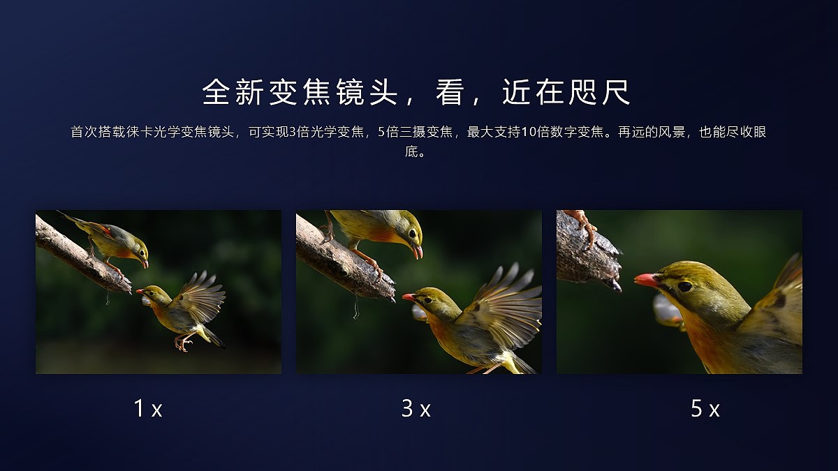 2018华为P20发布会PPT练习作品（图ZMTY3NTU4MjI4） - PPT/Keynote - 站酷设计师Simon上帝粒子原创素材 - 站酷ZCOOL