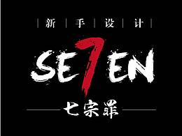 海报分析